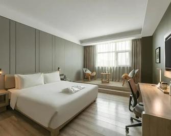 Atour Hotel Xian Greater Wild Goose Pago - Xi'an