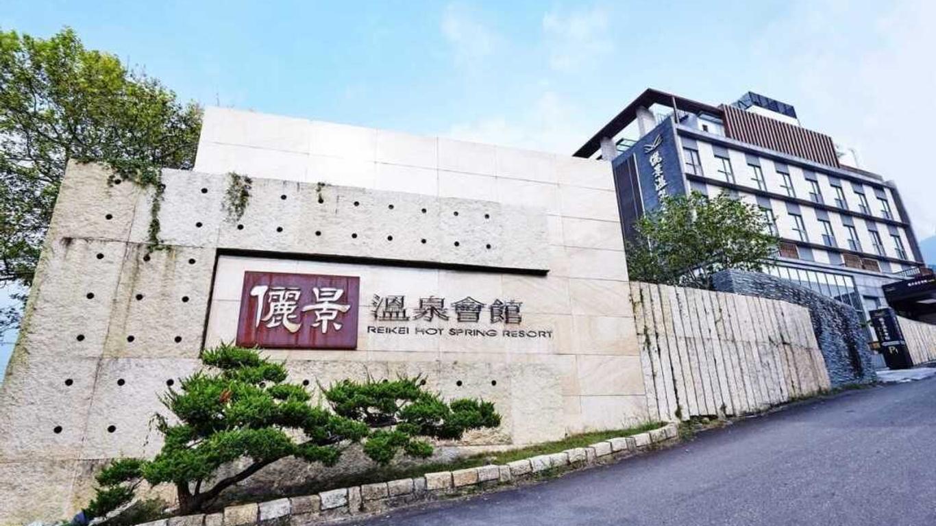 Reikei Hot Spring Resort