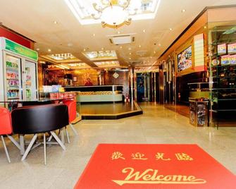Holiday Hotel - Macau - Front desk