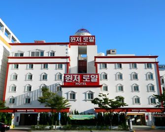 Windsor Royal Hotel - Mokpo - Edificio