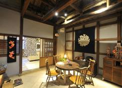 Kanakuraen / Vacation Stay 5125 - Marugame - Dining room