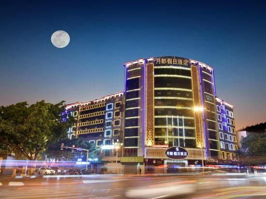 Yuedu Holiday Hotel - Liangshan - Building