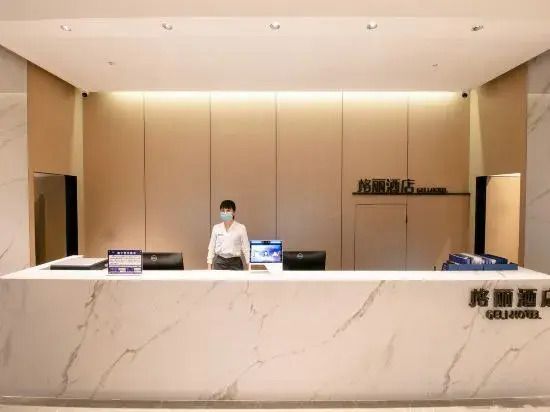 Geli Hotel Nanning East Railway Station