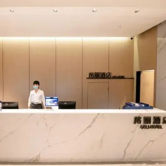Geli Hotel Nanning East Railway Station image 1