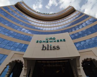 Somewhere Hotel Al Ahsa - Hofuf - Edificio