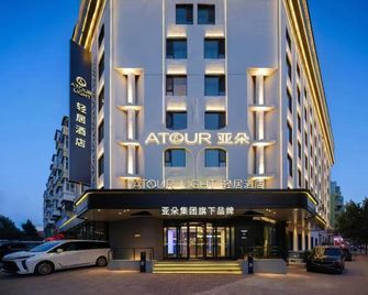 Atour Light Hotel Harbin Institute of Technology Xidazhi Street - Harbin - Gebäude