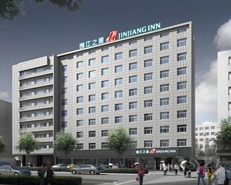 Jin Jiang Inn Xi'an Xuxiangmen Metro Station Qingyang Building Huimin Street - Xi An - Edifício