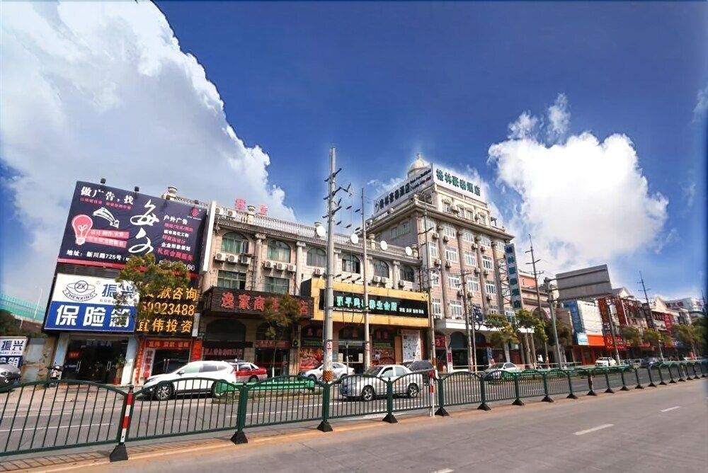 جرين تري إن شانجهاي بي في جي هواكسيا إيست رود ستيشن هوتل