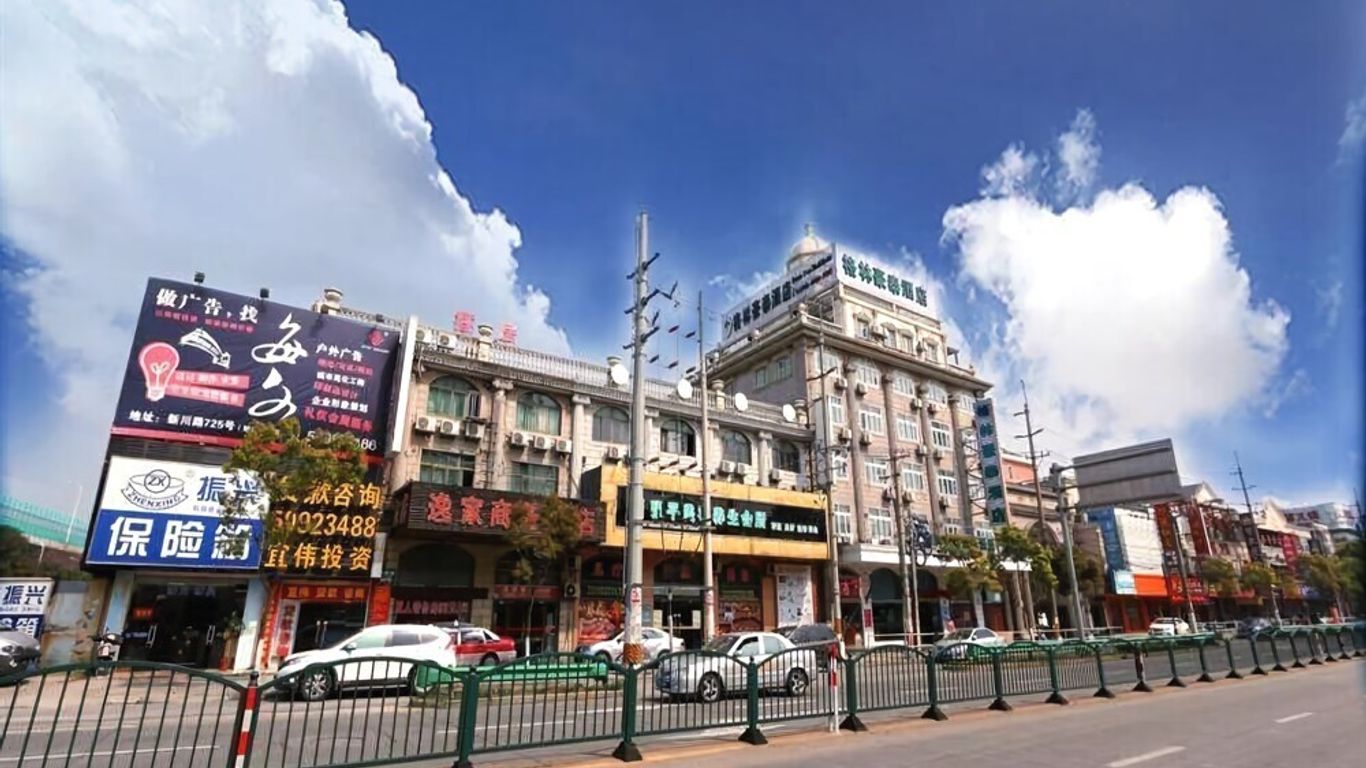 Greentree Inn (Shanghai Pudong Airport East Huaxia Road Metro Station)