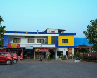 Supraja lodge & Marriage Hall - Ujire - Building