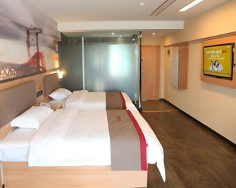 Shankee Hotel (Huai'an Industrial Park Chunhui Road) - Huai'an - Chambre