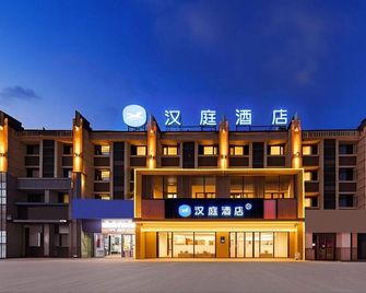 Hanting Hotel (Jilin Jiangnan Century Plaza) - Ciudad de Jilin - Edificio
