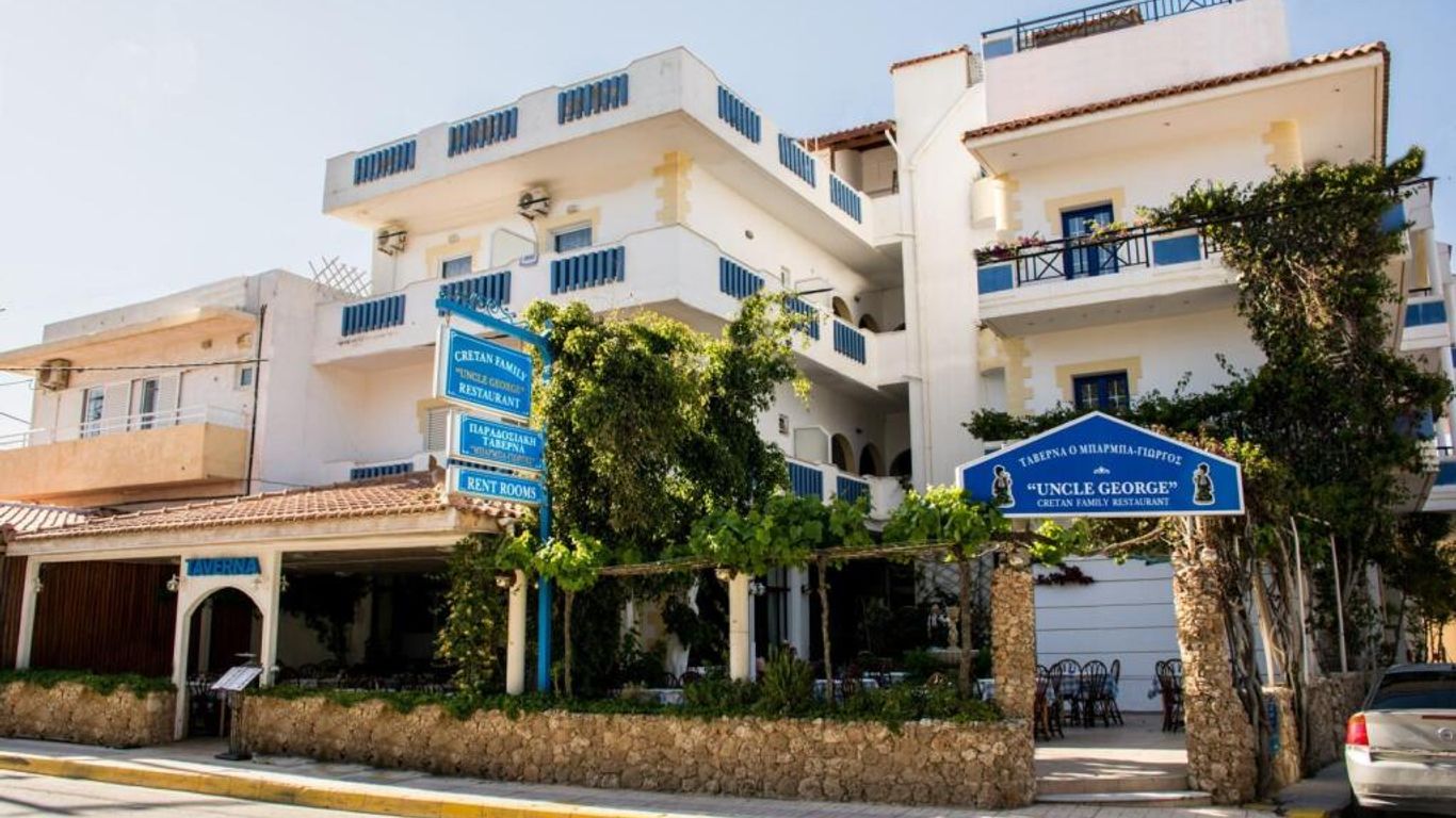 Uncle George Holiday Apts by Estia