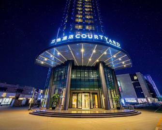 Courtyard by Marriott Anji - Huzhou - Building