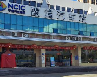 Green Tree Inn Ningde Xiapu County Bus Station - Ningde - Gebouw