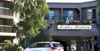 Sophie Station Suites - Fairbanks