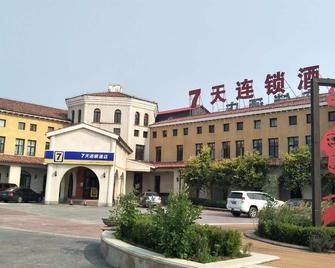 7Days Inn Tangshan Caofeidian University Town Branch - Tangshan - Gebouw