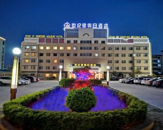 Century Star Holiday Hotel (The Ancient City of Shangqiu Nanjing Road) - Shangqiu - Gebouw