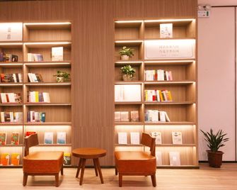 Hanting Hotel Hefei Ustc South Railway Station - Hefei - Lounge