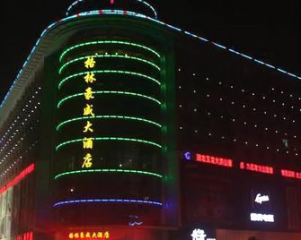 Green Homeward Business Hotel - Suizhou - Building