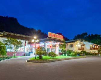 Hunan New Pipaxi Hotel - ג'אנגג'יאיי - בניין