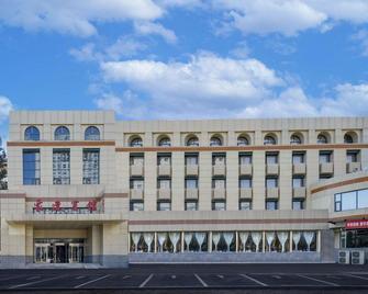Hohhot Mengda Hotel (Xinhua Square Hailiang) - Hohhot - Edificio