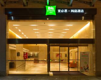 Ibis Styles Deyang Hotel - Deyang - Building