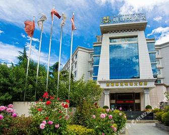 Mingzhu Hotel - Nyingtri - Gebouw