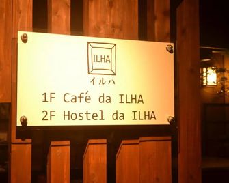Ilha / Accommodation - Arita