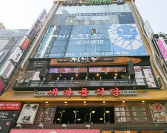 Philstay Myeongdong Station - Seoul - Building
