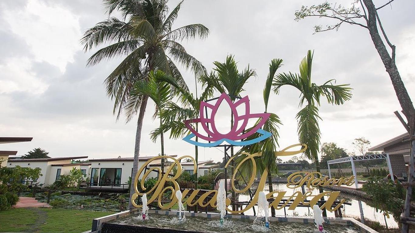 منتجع بوا تارا