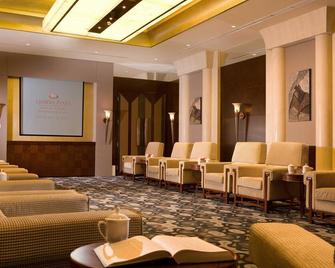 Crowne Plaza Tianjin Binhai By IHG - Tianjín - Lounge