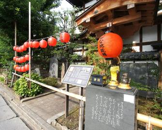 Hotel Trend Nagano - Nagano