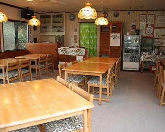 Pension Armor - Kamogawa - Restaurant
