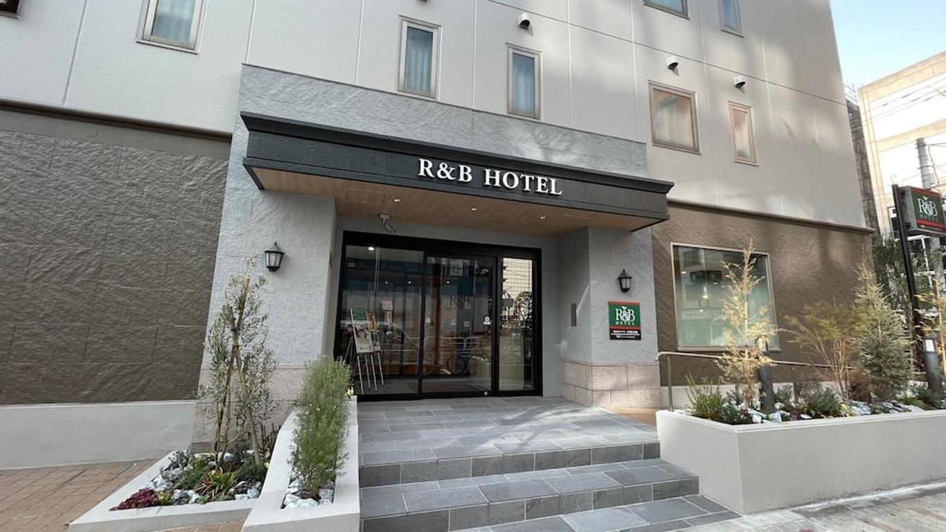 โรงแรมอาร์ แอนด์ บี อุเอโนะ ฮิโรโคจิ