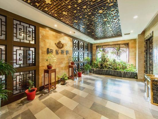 Yuyuan Hotel (Xiangya Affiliated One Provincial Maternity and Child Store) - צ'נגשה - לובי