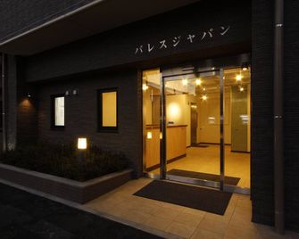 Hotel Palace Japan - Tokyo - Building