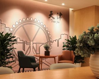 Mehood Yizhi Hotel (Tianjin Youyi Road) - טיאנג'ין - לובי