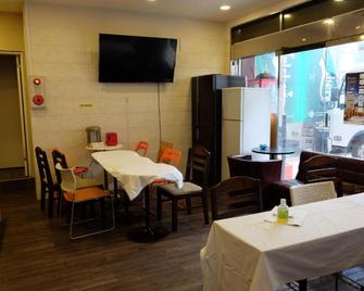 Sophiearth Apartment - Tokio - Restaurant