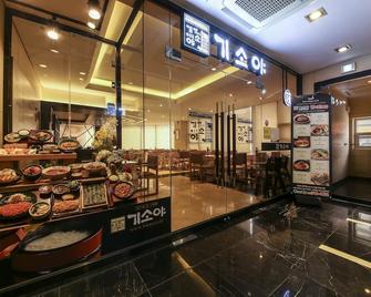 Benikea Hotel Bizinn - Wonju - Lobby