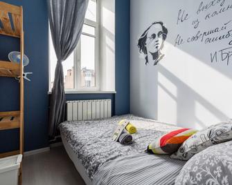 Mom I'M Home - San Petersburgo - Habitación