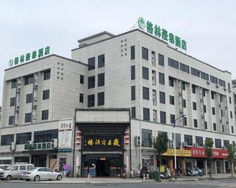 Green Tree Inn Huangshan Yi County Xidi Hongcun - Chuang-šan - Budova