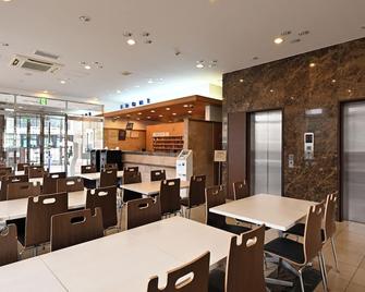Toyoko Inn Hokkaido Kushiro Juji-gai - Kushiro - Restaurant