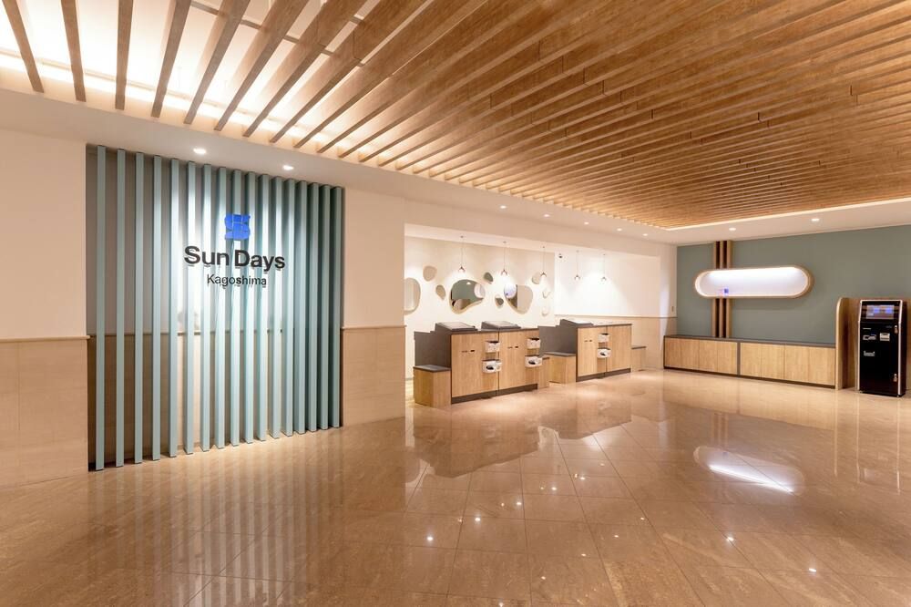 سن دايز كاجوشيما