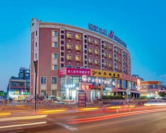 Jinjiang Inn Hotel Tianjin Binhai New Area Haiyang Hi-tech zone Branch - Tianjin - Gebäude