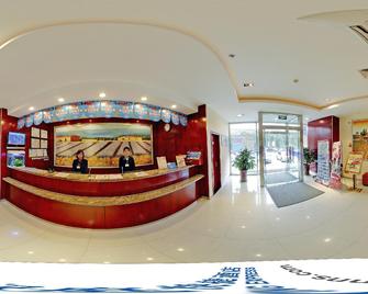 Hanting Hotel Linyi Beiyuan Road - Linyi - Lobby