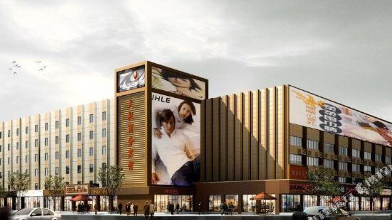 Taiji Business Hotel