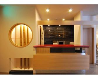 Ichinomiya Park Hotel Honkan - Ichinomiya - Lobby