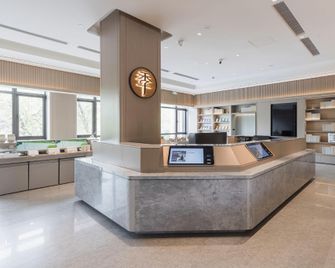 Ji Hotel Beijing Wangjing Huajiacun - Beijing - Front desk