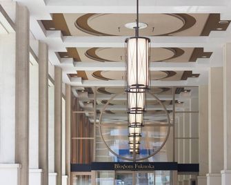 Jr Kyushu Hotel Blossom Fukuoka - Fukuoka - Aula